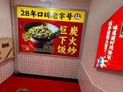 -张氏父子常德肠子馆(红星总店)