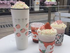 -伏小桃(明瓦廊店)