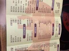 -鲜锦记潮汕牛肉火锅(月坛店)