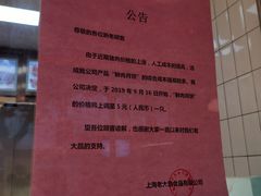 -老大昌(淮海中路店)