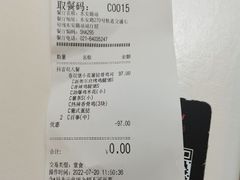 -肯德基(东安路站店)