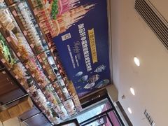 -御品轩(锦园店)