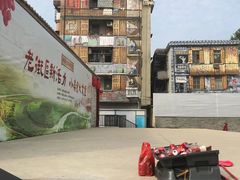 -丰依竹食·老牌竹筒饭