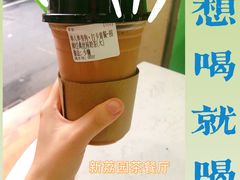 -新荔园茶餐厅(荔湾区府宿舍大院店)