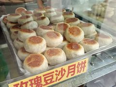 -光明邨大酒家(汇阳广场店)