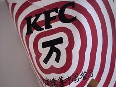 -肯德基(渤海店)