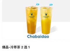 -茶百道(淮安一品国际店)