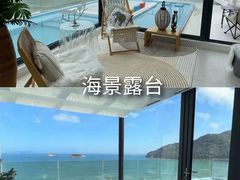 -双月湾