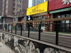 -炒码先生·韩餐炸鸡披萨(西塔店)