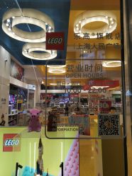 -乐高品牌旗舰店(人民广场店)