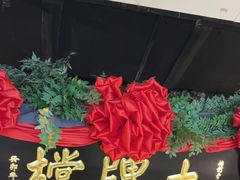 -南京大牌档(中关村领展广场店)