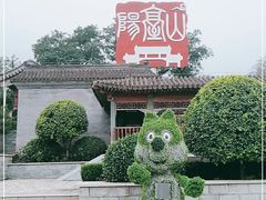 -阳台山自然风景区