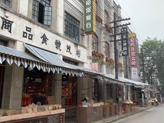 -两江国际影视城