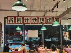 -龙师傅卤炒(天马店)