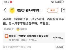 -艺林盲人按摩院(长寿店)