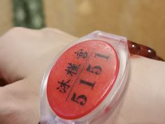 -沐槿宫韩式汗蒸水汇(马群店)