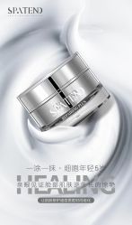 -安吉拉青春化管理中心