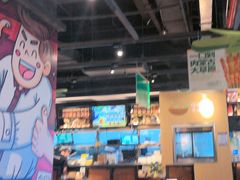 -木屋烧烤(龙岗龙城万科里店)