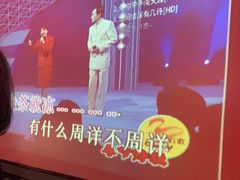 -好乐迪KTV(紫荆广场店)