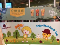-快乐柠檬happylemon(日月光店)