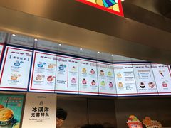 -LELECHA乐乐茶(上海五角场万达广场店)