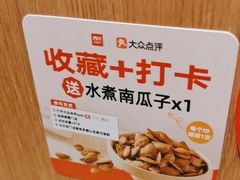 -西贝(枫蓝国际购物中心店)