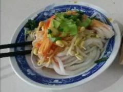 米皮-吕家米皮