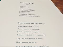 -哈拉硕俄式西餐