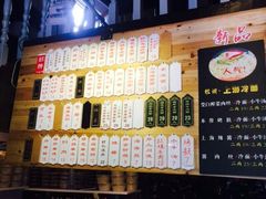 -腔调面(斜土路店)
