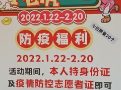 -王府井奥莱临潼小镇(临潼店)