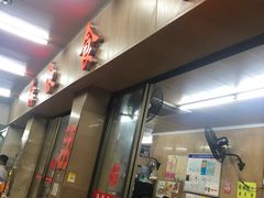 -海浪食店(湖滨中路店)