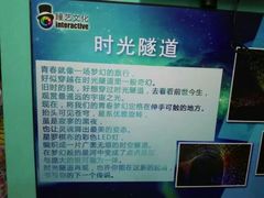 -郑州梵高星空错觉艺术馆(大上海城旗舰店)