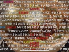 -乔岩保应烧烤店