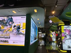 -美罗城