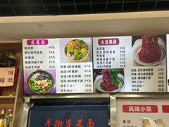 -手擀菠菜面(西康路店)