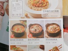 -西贝(太原万象城店)