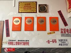 -铁锅哥米线