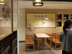-隐山栖(鸿泰佳园店)