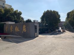 -华东饭店·园林式婚礼宴会厅酒店