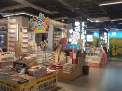 -新华书店(泉城路店)