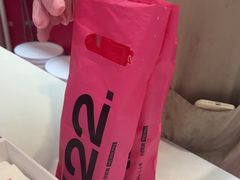 -K22.酸奶草莓(淮安吾悦广场店)