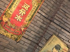 -1192弄老上海风情街(世纪汇广场店)