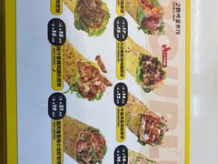 -2颗鸡蛋煎饼(北京路天河城店)