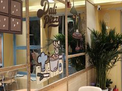 -大力披萨(健康路店)