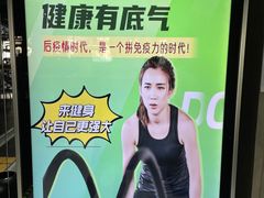 -七星派健身中心(鸟巢店)