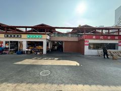 -浦商菜市场·锦德店