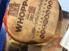 -汉堡王(天津鲁能店)