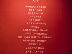 -安阳博物馆