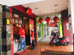 -阿水狮猪脚大王(台中公园店)