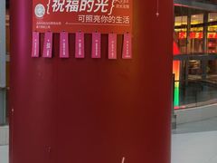 -VT101维多利广场